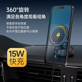 手机支架;蓝牙音箱;USB风扇