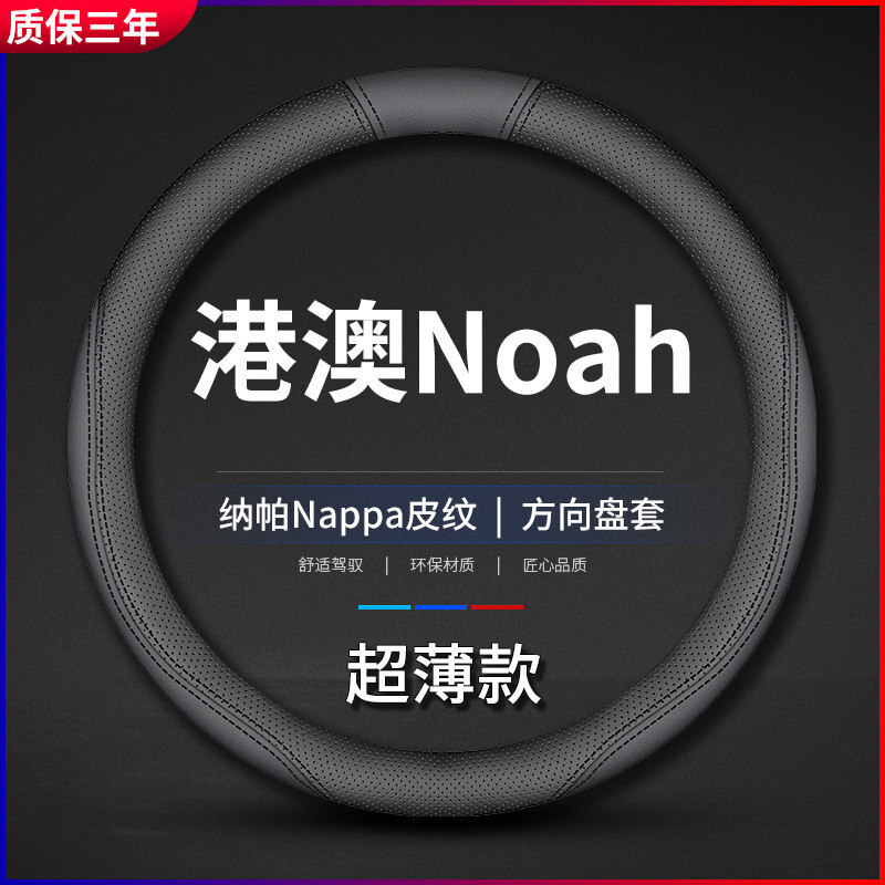 �m��TOYOTA�۰��S��Noah�Z������P���Ҷ�Voxy���ֿp܇������ܖ��