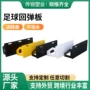 运动定制可折叠儿童挡板