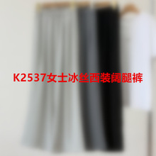 K2537Ůʿ��˿��װ���ȿ�