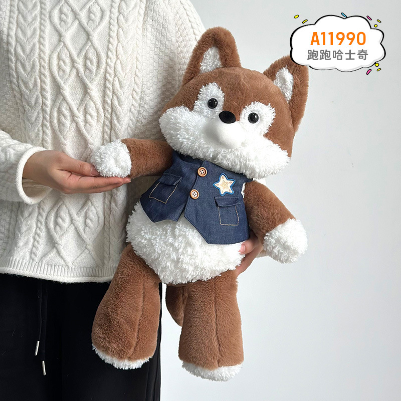 Correr transfronterizo bosque pequeño zorro muñeca linda lobo gris muñeca de peluche Husky almohada muñeca de trapo para niña