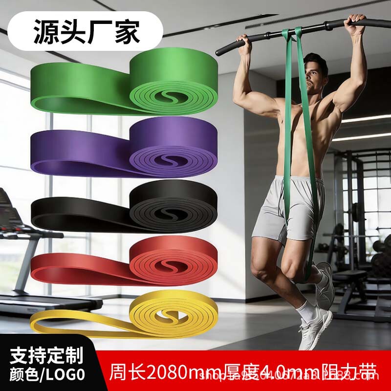 Thickened Resistance Band for Exercise and Fitness, Elastic Band for Strength Training, Track and Field Training, Stretching Band, Pull-Up Yoga Elastic Rope Thickened Resistance Band for Exercise and Fitness, Elastic Band for Strength Training, Track and Field Training, Stretching Band, Pull-Up Yoga Elastic Rope
