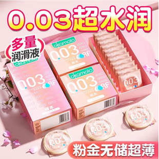 ����003�۽��N������������3ֻ�b0.03��ȫ�׳�����Ӌ����Ʒ���l