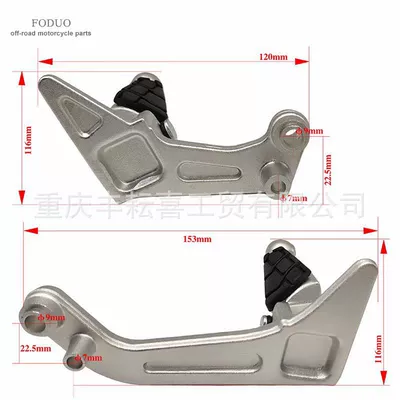 Suitable for Ktm K16 Off-Road Motorcycle Modification Accessories Aluminum Alloy Rear Footrests Kews Rear Foot Pedals (Motorcycle pedals) - pair-of-pedals-pair-of-pedals