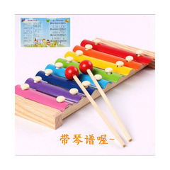 Wooden octave percussion children's toy building blocks early childhood education xylophone percussion instrument manufacturer wholesale
