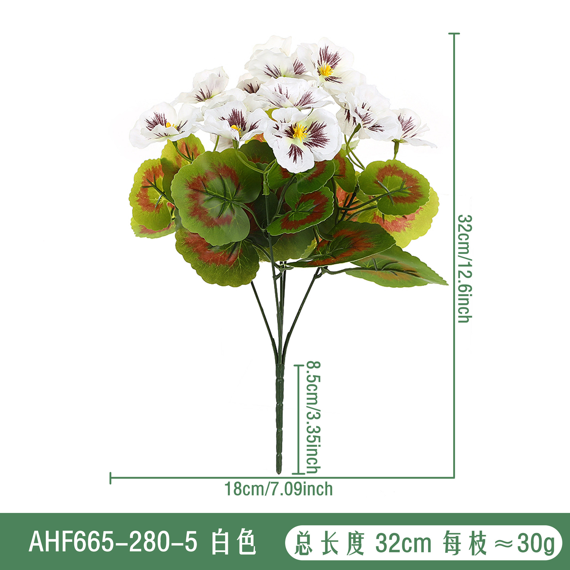 AHF665-280-5 흰색