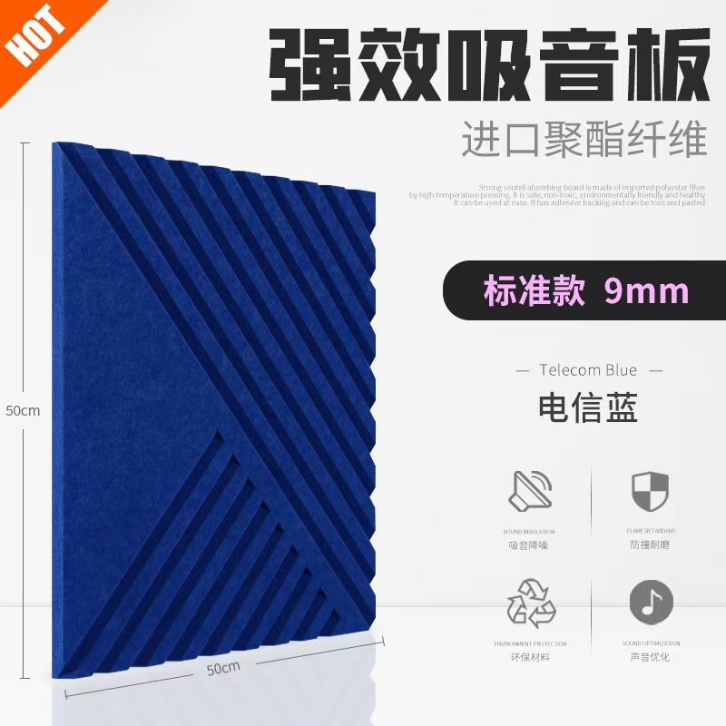 30*30*0.9 진한 파란색