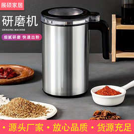 批发家用五谷杂粮细腻粉碎机小型家用磨粉机电动打粉机厨房研磨机