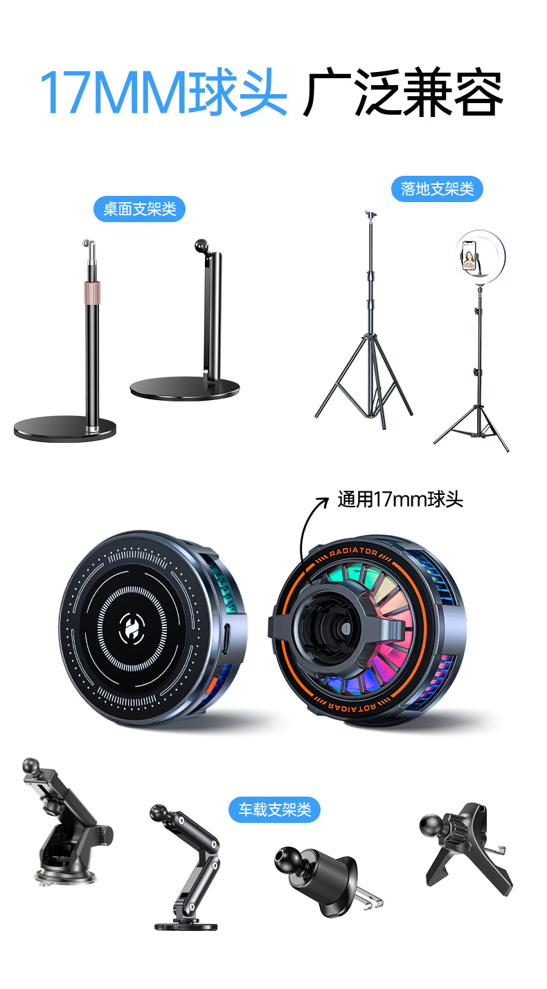 Mingka H8A cep telefonu soğutucusu, canlı yayın ve araç navigasyonu için buz dondurucu manyetik yarı iletken soğutma cihazı 17mm ball.