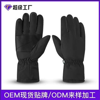 滑雪手套女冬季保暖加绒触屏防风防滑防寒户外运动骑车骑行手套