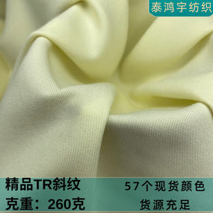 260�˾�Ʒtrб�y���޻켏�����b�����I���b�����pɫб�y����
