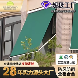 阳篷、雨篷;亭子