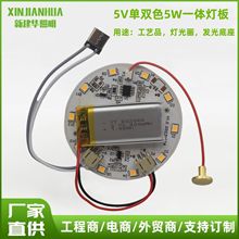 5V���⮋��Ӱľ���������|������{����ư�led������ɫ�{���