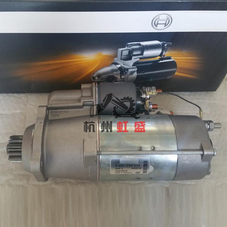 起动机 起动机 启动马达 挖掘机起动机 挖机配件 0001330014