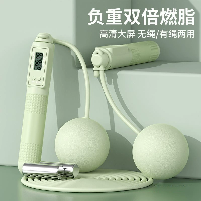 Беспроводная скакалка стальная проволока для взрослых детей двойного назначения, интеллектуальный подсчет электронных больших мячей, спортивные товары, бесплатная доставка