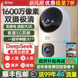 Wireless Camera Mobile Phone Remote Monitor Home Plug-In-Free 360-Degree Smart High-Definition Night Vision Photography Others