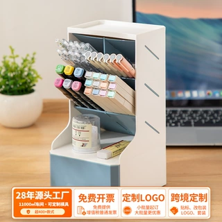 桌面收纳盒抽屉式塑料书桌文具收纳盒宿舍办公桌学生斜插式笔筒