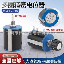 WXD4-23-3W  ���ܶ�Ȧ���@�λ��470�W 1K 2.2K 4.7K 10K 22K 15K
