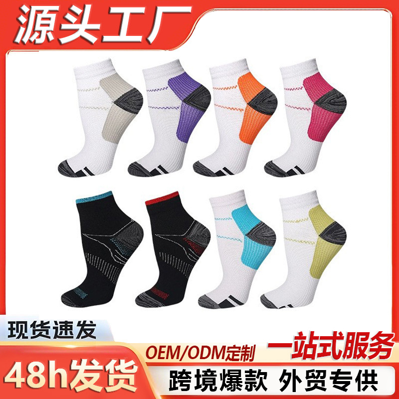 Amazon's Cross-Border Popular Sports Compression Socks, Running Sweat-Absorbent and Odor-Resistant Elastic Compression Socks, Plantar Fascia Socks