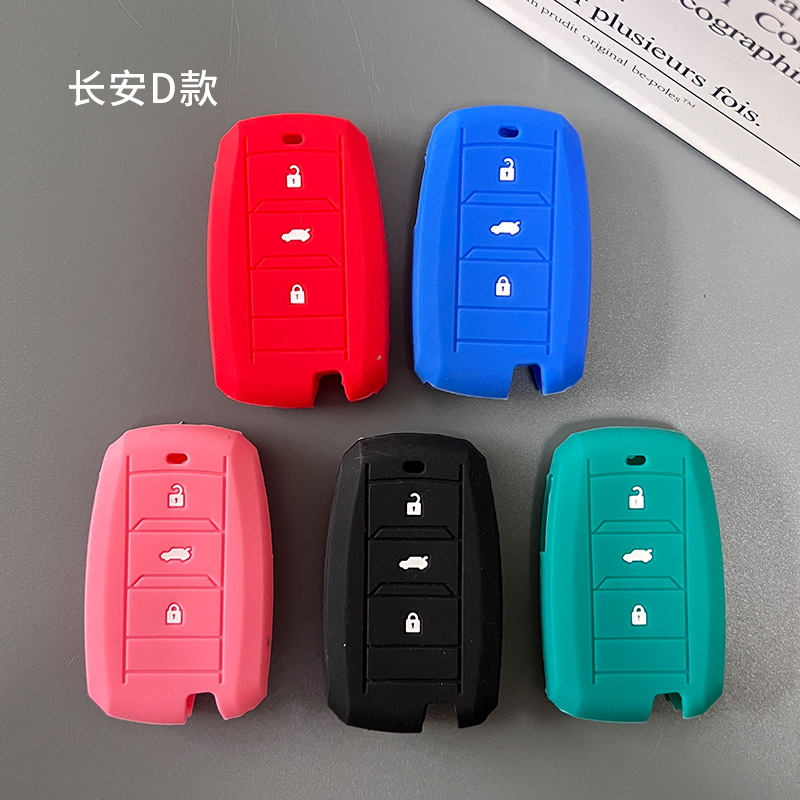 Changan cs75plus clave caso Yidong cs55 Yuexiang cs15 Auchan cs35unit clave caso cs85 Shell hebilla
