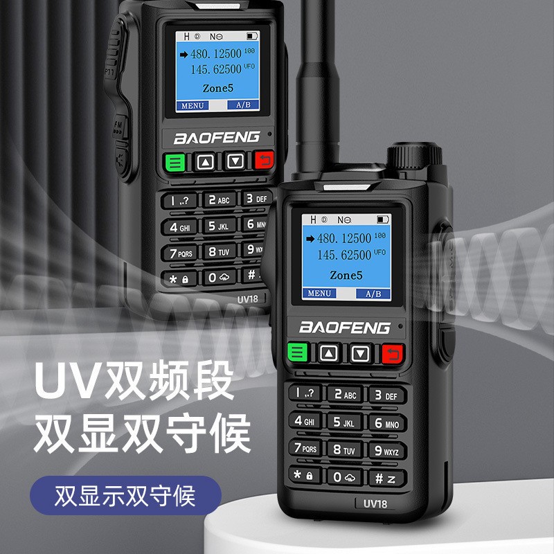 Baofeng BF-UV18L intercomunicador de un botón a frecuencia UV banda completa Baofeng mano autoconducción al aire libre tipo de carga C