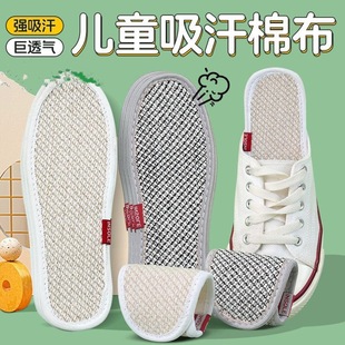 ��ͯ�������Ь�|͸��������ܛ���m��Ů����С��ȫ�޳����׃�Ь�|