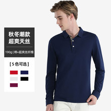 桑蚕丝翻领长袖polo衫印logo团体广告文化T恤衫刺绣工作服批发