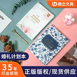笔记本记事本;线圈本;相册
