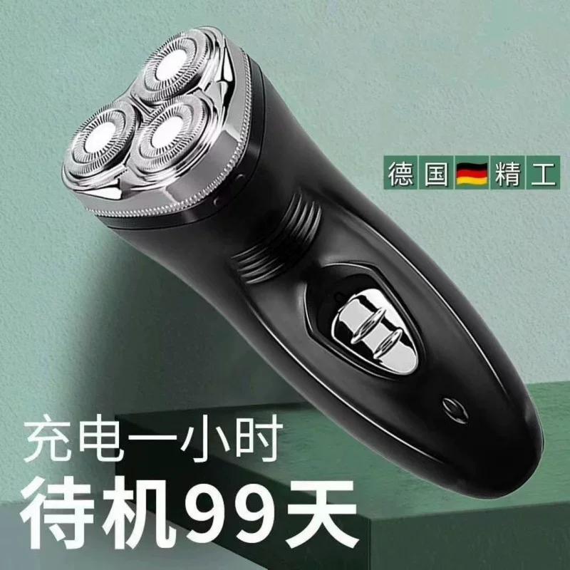 Import rechargeable razor full body, Germany