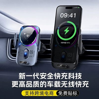 Car phone holder | Air Vent Navigation Phone