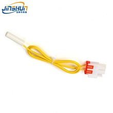 ABS温度传感器 DA32-00006W 冰箱除霜温度传感器 冰柜感温探头