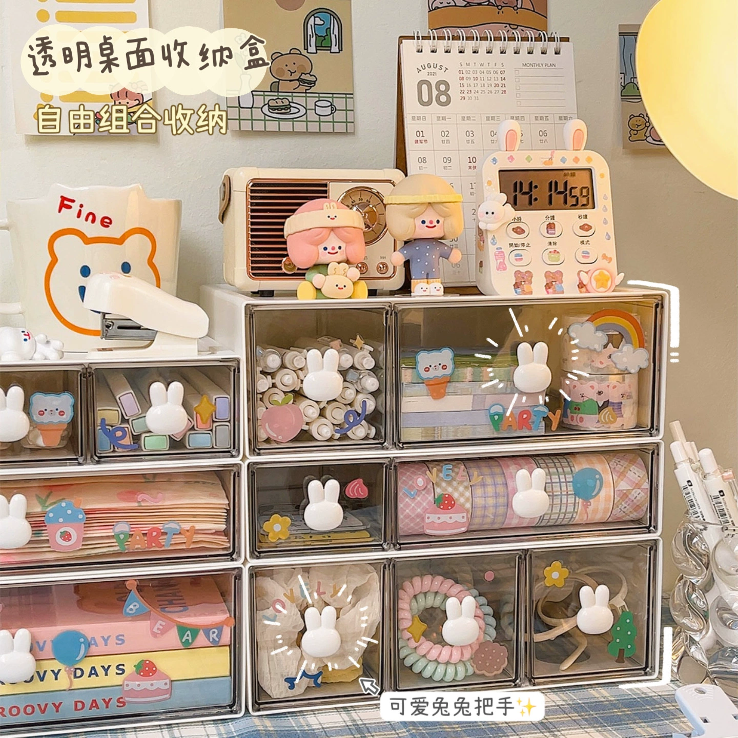Cute storage box for boxes, stationery, pens holder for students, 5x