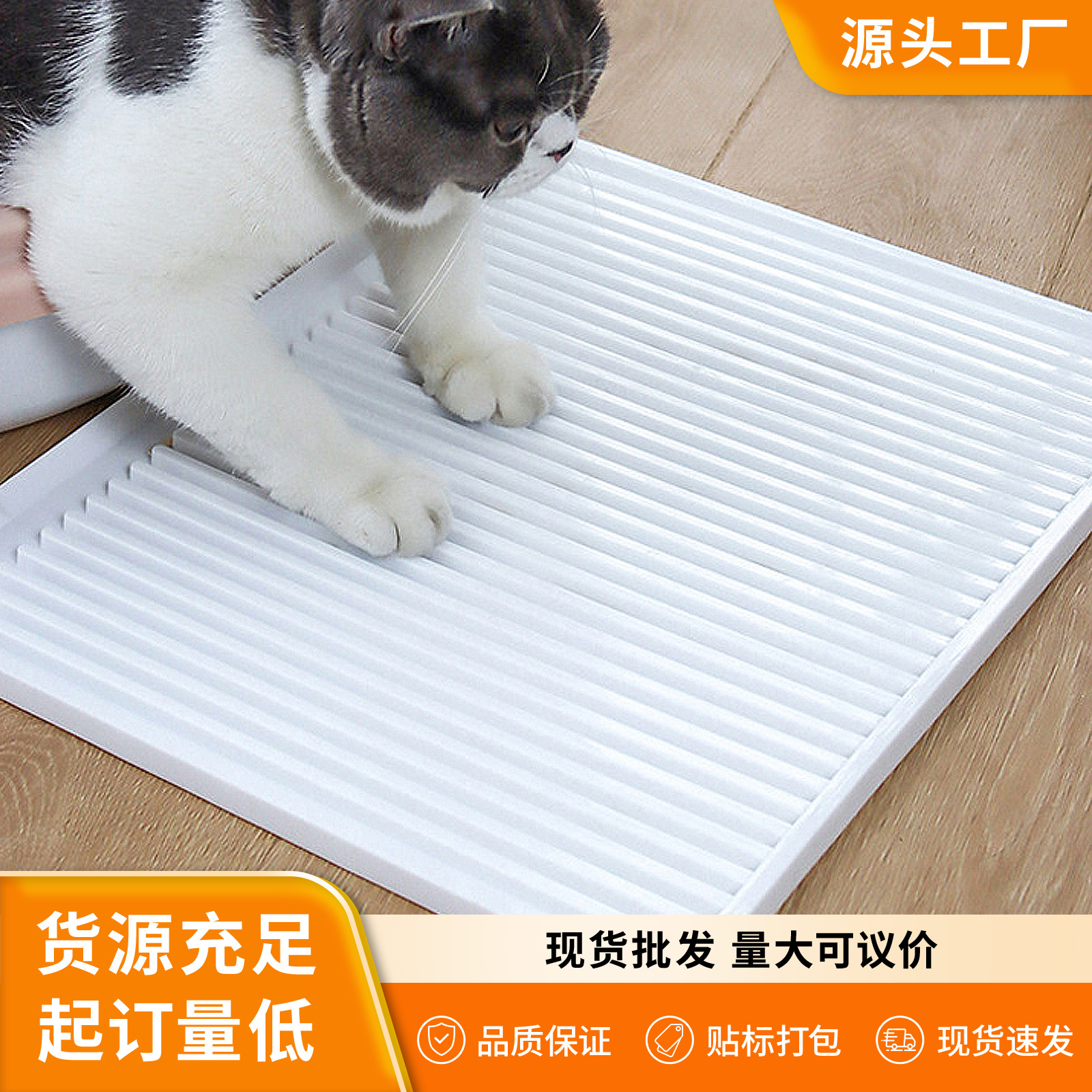 공장 직판 고양이 모래 매트, 모래가 빠지지 않음, 모래가 걸리지 않음, 고양이 모래 쉽게 뒤집을 수 있음, 애완동물 모래 누출 방지 매트, 애완용품