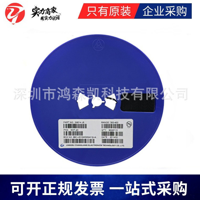 原装三极管S9014贴片SOT23 信号晶体管丝印：J6