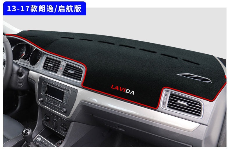 Suitable for Volkswagen Lavida center console sun protection mat, dashboard sunshade mat, plus new advanced version