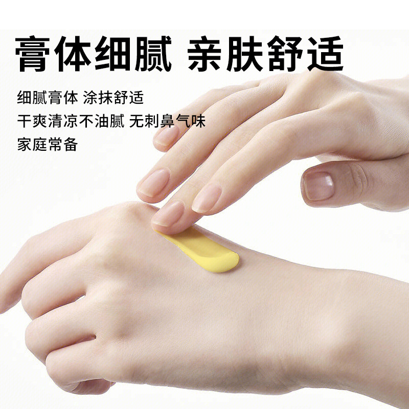 香港九龍薬局ヨモギバター皮膚外用ピーリングバブル破れ鎮静クリームドライとクール|undefined