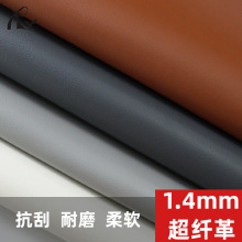 �F؛ �h��PUЬ�����������ĥ�͹�1.4MM�����֦�y���y���w��Ƥ��