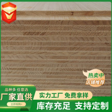 厂家供应 大量现货 雕刻镂铣 造型 家具门板专用板材 实木 可做