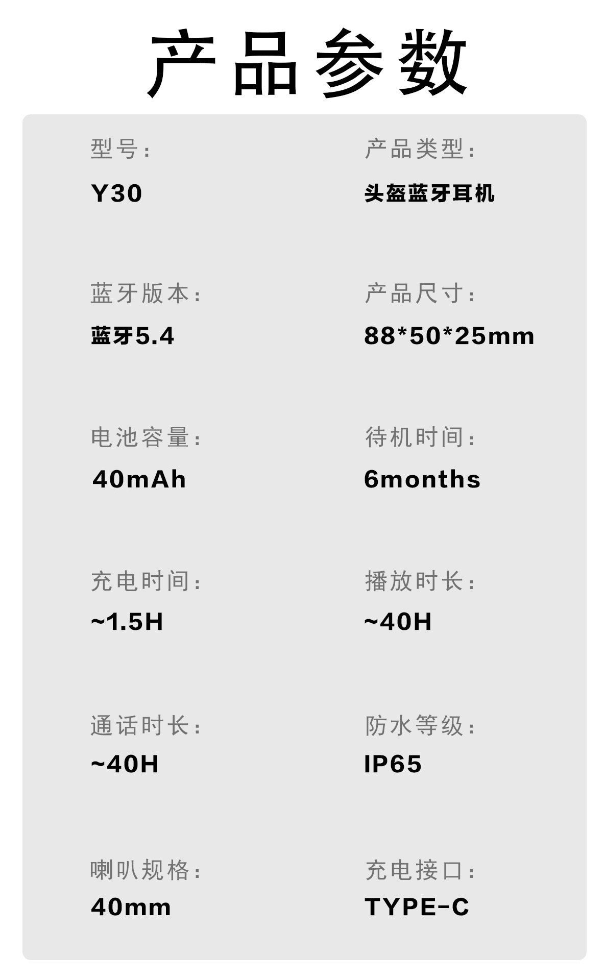 In-stock Y30 motorcycle helmet sports Bluetooth headset for riding, multi-device smart real-time intercom, noise reduction, waterproof
