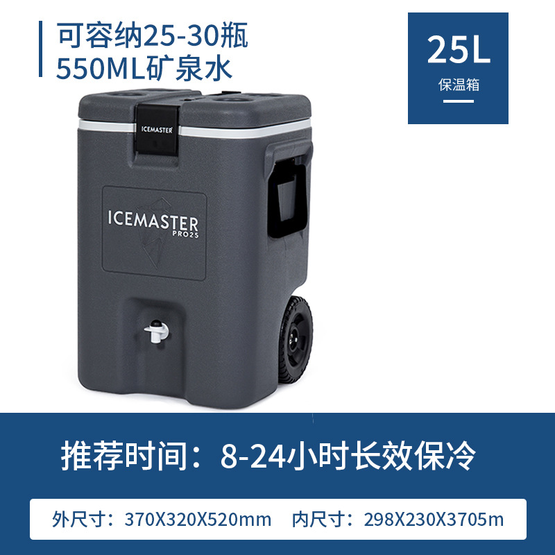 Caja isotérmica de gran capacidad para entrega de alimentos, doble uso para frío y calor, cantina de hospital, conservación y congelación de alimentos al aire libre, nevera portátil grande para coche