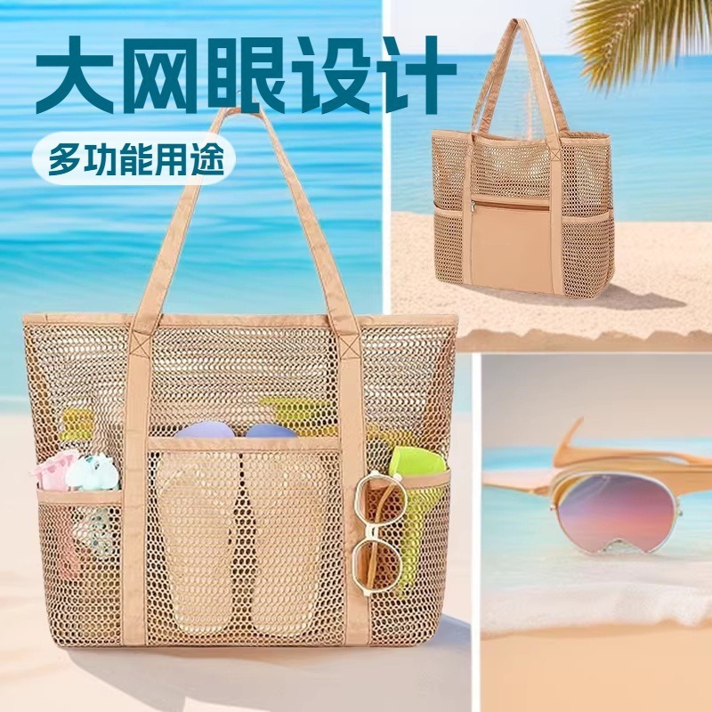 跨境新款大网眼沙滩包鞋子泳衣泳裤户外旅行便携手提单肩游泳包