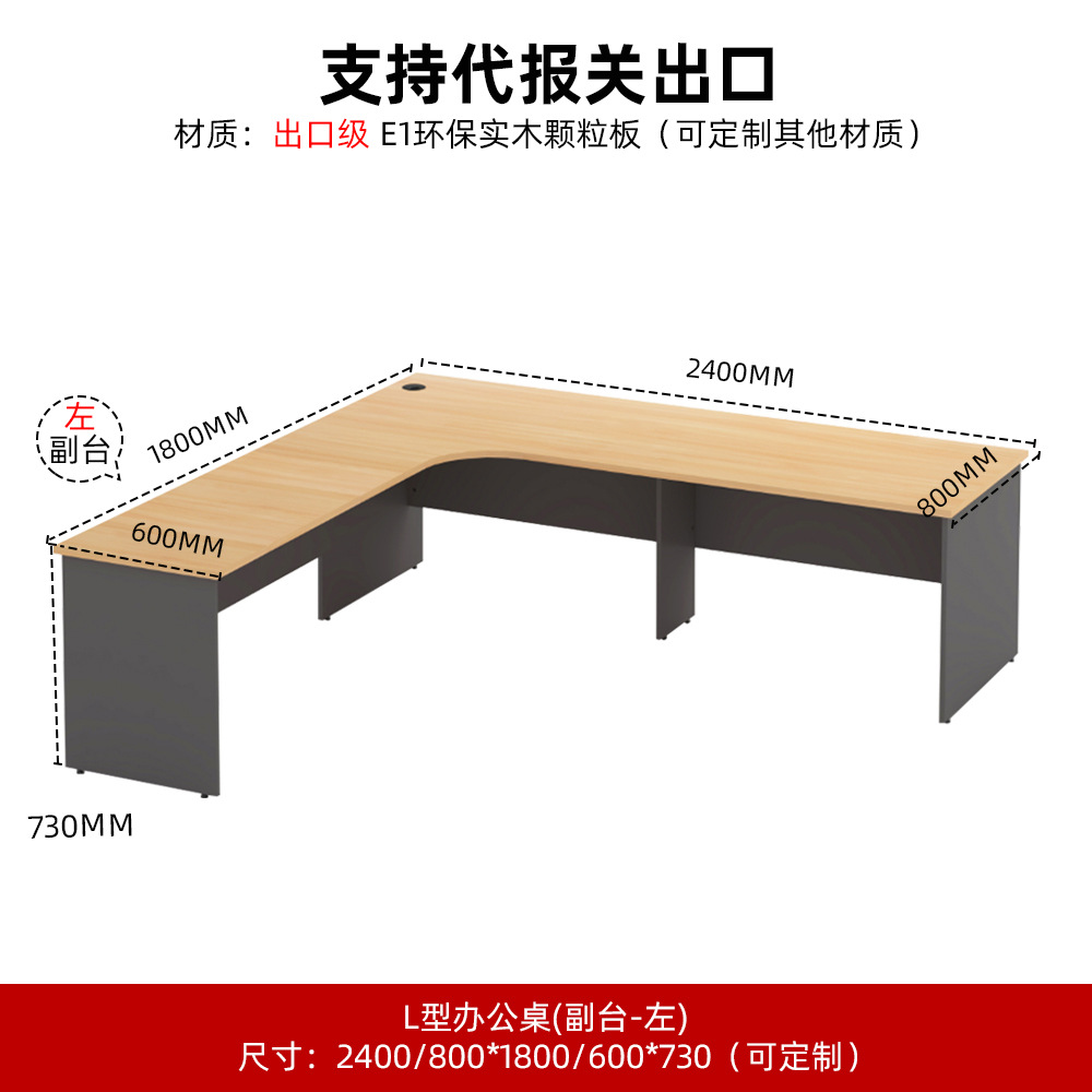 Mesa del jefe atmósfera Mesa del presidente simple Mesa de una persona moderna Mesa de finanzas Mesa de oficina clásica Mesa de clase grande