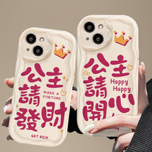 ����ƻ��15promax�ֻ���iPhone14/13�����뿪�ķ���11/12�轺��ˤ