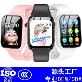 智能手表;儿童智能穿戴;智能标签