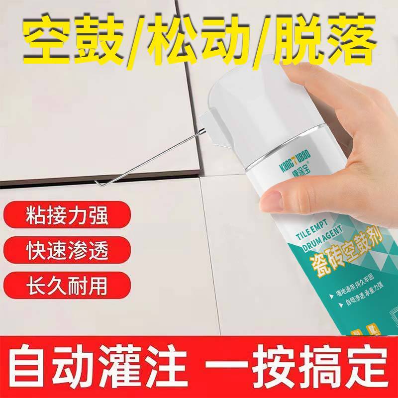 康塗宝のタイルの空鼓の接着剤性の味の磁器のレンガの接着剤の強力な接着剤のタイルの空鼓の接着剤の卸売り|undefined