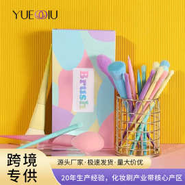 跨境17支糖果色化妆刷套装 沧州马卡龙色腮红散粉刷 专业美妆工具