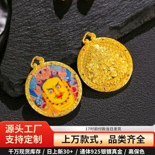�߱�ɫS925�y僽��Ƕ�մ��Sؔ�����ֈA�ε���DIY�Ʒ����ʽ�i�