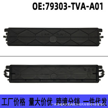 79303-TVA-A01 �m��춱���19-23�����wӢԊ�ɿ��{�Vо�w �V�����w