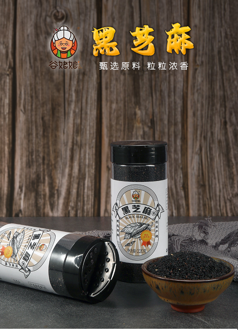Roasted White and Black Sesame Seed Combo 220g Bottle Low Temperature Baked Ready to Eat Topping key features
