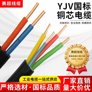 YJV���˼��~Ӳ��2 3 4 5о1.5 2.5 4 6��ȼLEDݗ���~о늾���|